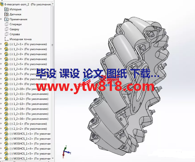 辊子密集排布式麦克纳姆轮3D数模图纸 Solidworks设计