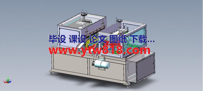 管着去毛刺机-SW2015STP