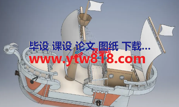 卡通Going Merry古代船模型3D图纸 INVENTOR设计