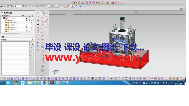 螺母漏检工装stp