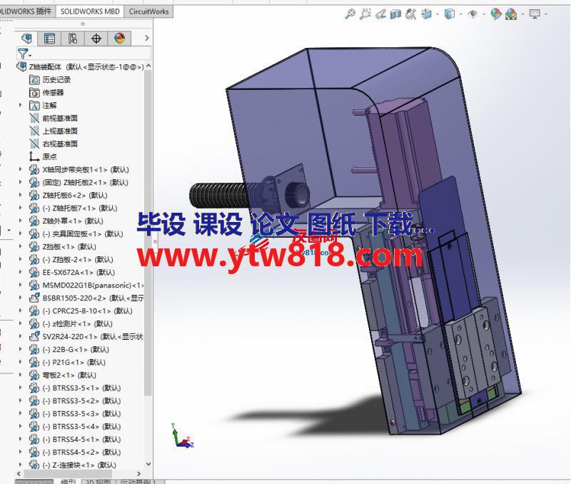 双头自动焊锡机-sw2014