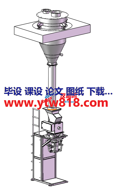 化肥装袋打包机STP