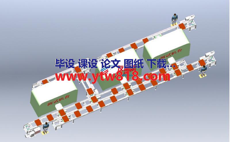 顶升平移自动上下料倍速循环线STP