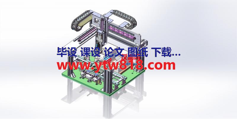 打螺丝自动机stp