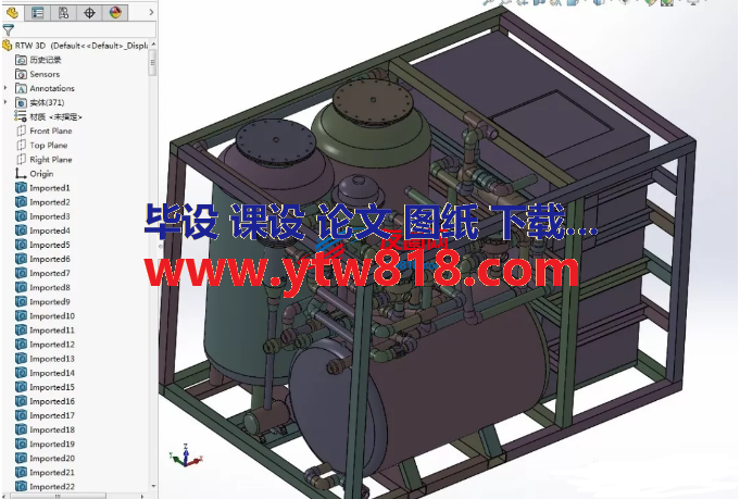 5立方米滤水器模型3D图纸 Solidworks设计