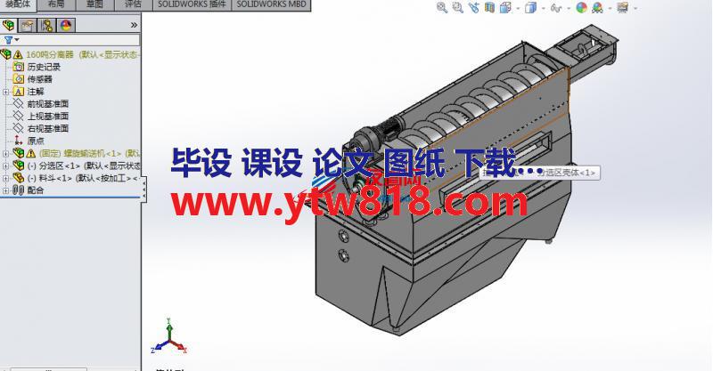 幕帘分离器、沙尘分离器SW