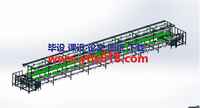单层倍速链组装线三维图