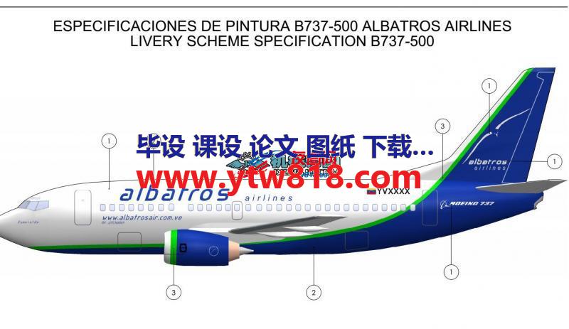 B737-500波音客机模型3D图纸(SW2013)