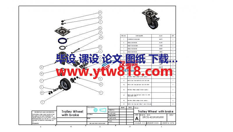 普通带制动器的脚轮3D数模图纸 CATIA设计