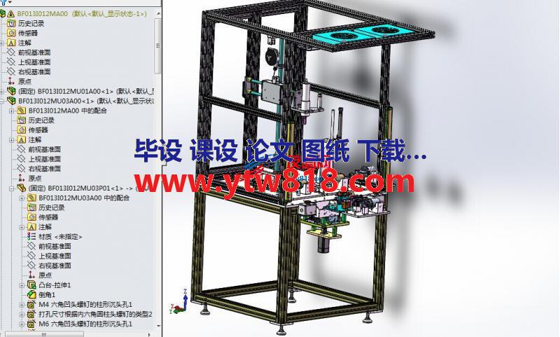 螺母自动锁紧机SW