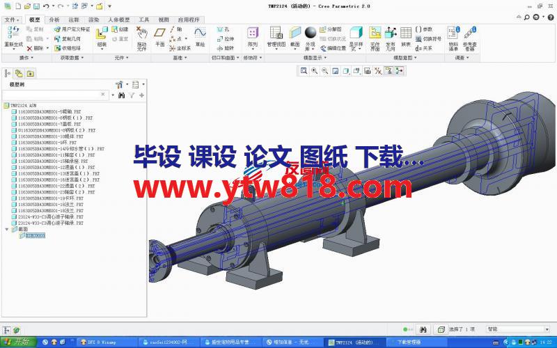 冶金工程炉内悬臂辊PROE