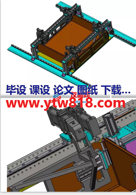 电气箱拼装焊接工装 solidworks格式