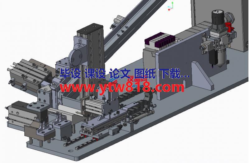 螺母的自动送料机构PROE