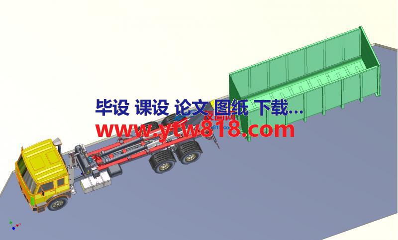 挂钩装载车3D数模图纸 IGS格式