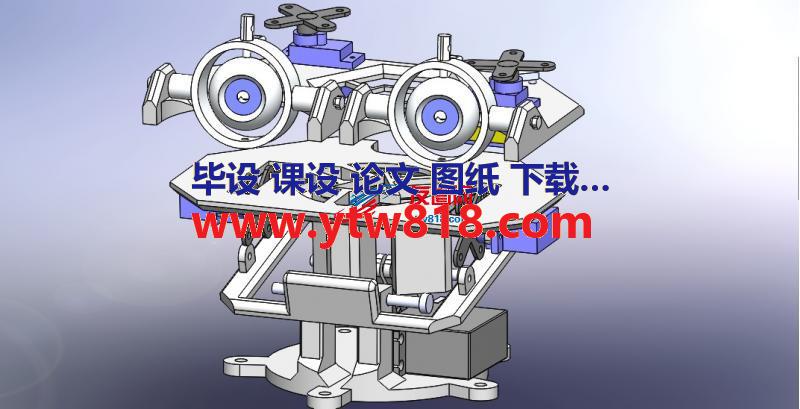 机械人眼结构3D图纸 Solidworks设计