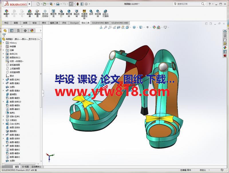 女生高跟鞋模型3D图纸 Solidworks设计