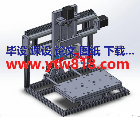 数控铝型材结构桌面铣床3D图纸 Solidworks设计