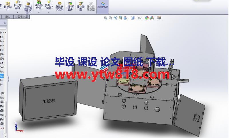 pcb-功能测试系统SW