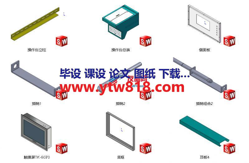 口罩熔喷布生产操作台（不含电气）