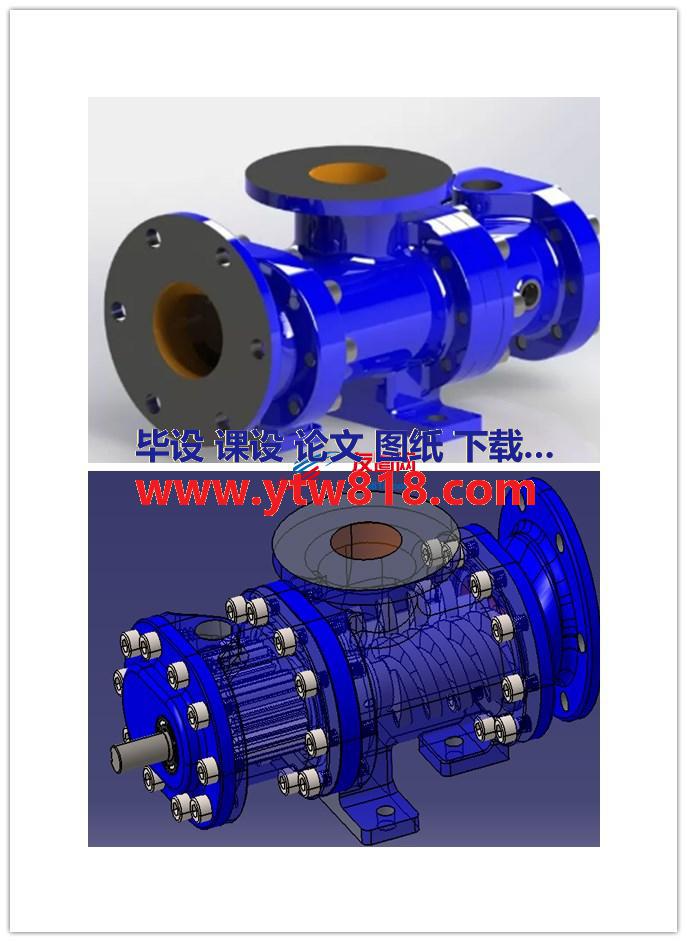 螺杆泵3D数模图纸 STEP格式