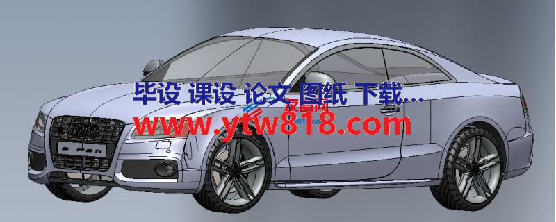 奥迪A5模型SW2014