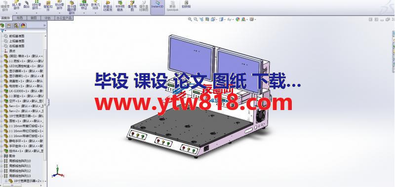 桌面式机箱钣金模型SW