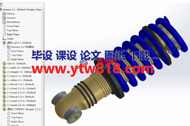 Damper减震阻尼器模型3D图纸 Solidworks设计