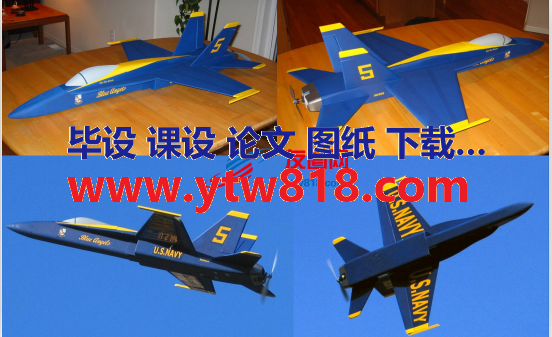 Shumate F-18 战斗攻击机航模制作图纸 PDF格式