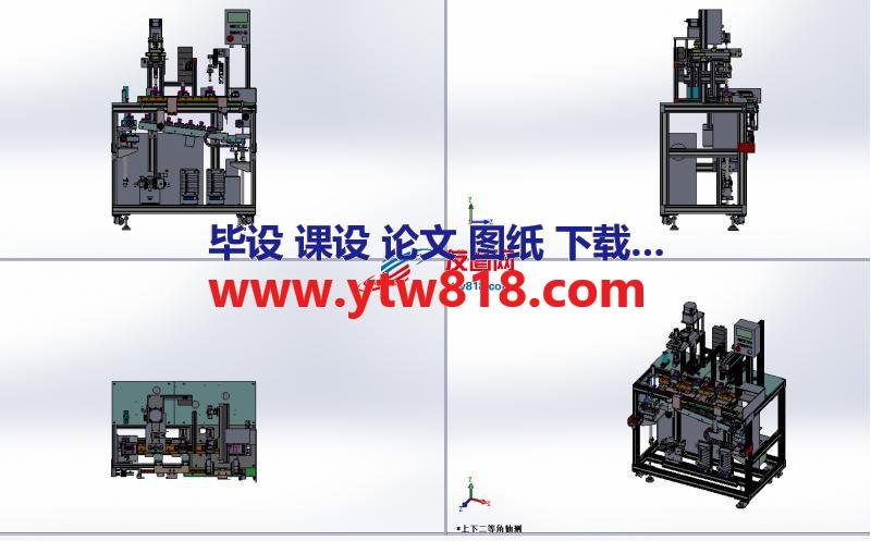 全智能打标机设备设计