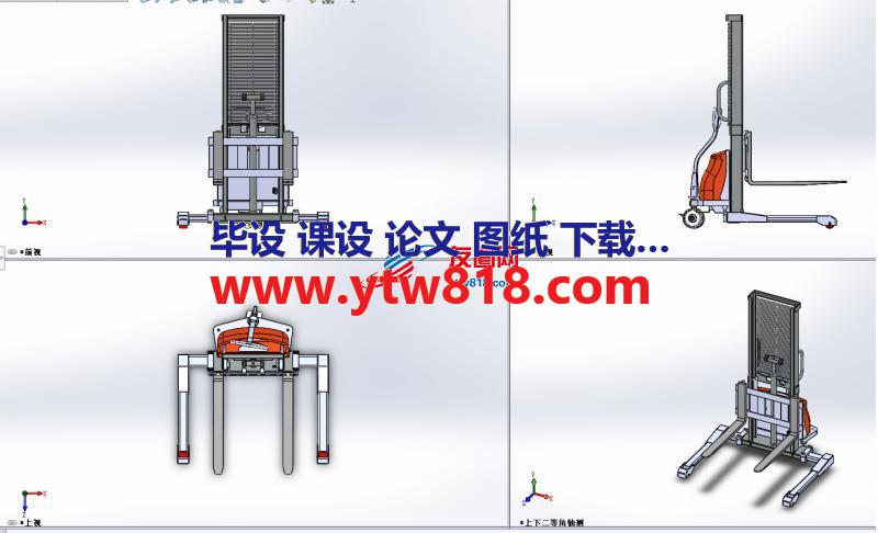 升级版本的电动叉车设计