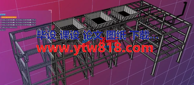 工程支架3D数模图纸 STP IGS格式