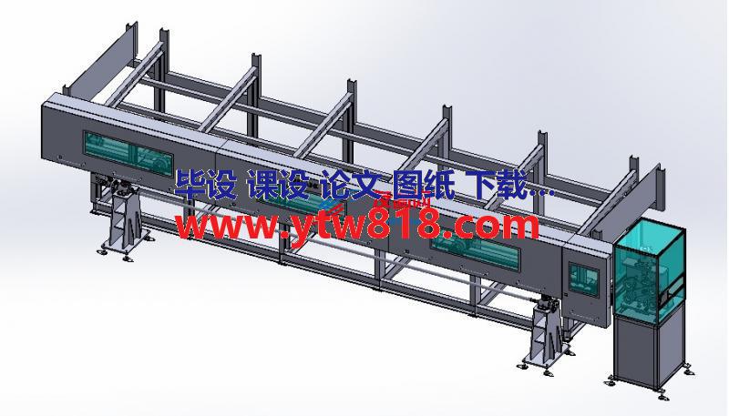 重型滚轮送料机STEP