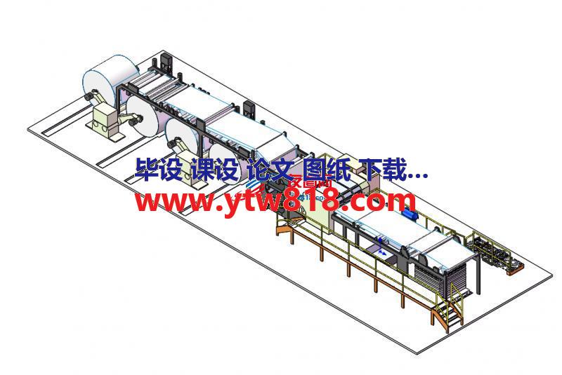 造纸生产流水线设备设计模型IGS