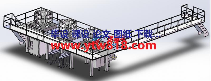 食品加工生产线三维模型