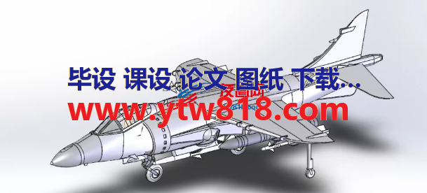 教练机战斗机模型3D图纸 Solidworks设计