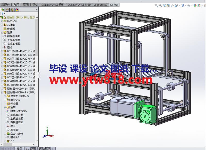 Z型连续提升机solidworks图纸