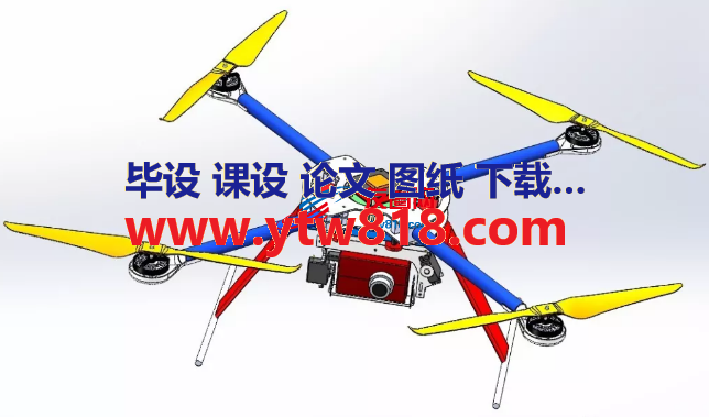 Q9四轴飞行器框架模型3D图纸 Solidworks设计 附STEP