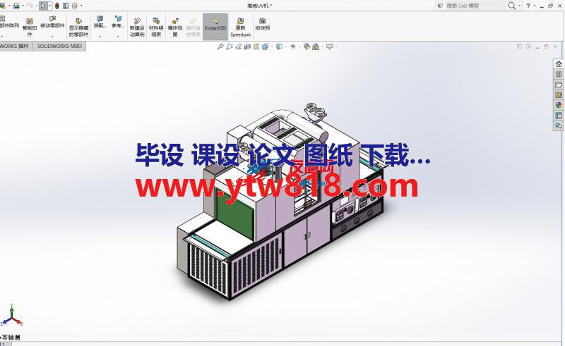 双灯式UV机.内嵌冷气A型(手机屏幕UV固化机)3D模型 Solidworks设计