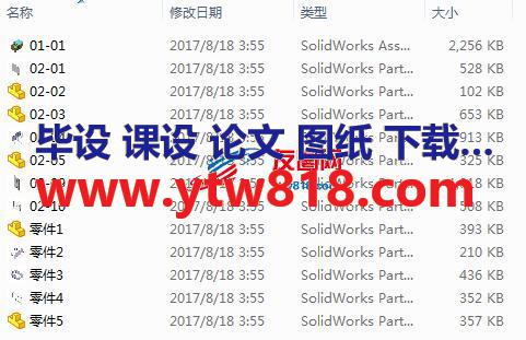 通信光缆箱体【SolidWorks三维模型全套】