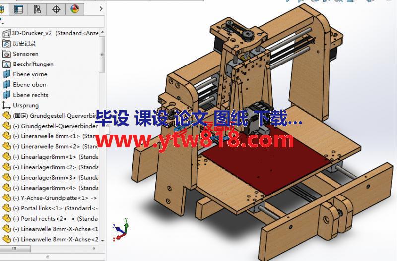 数控机床3D模型 solidworks设计