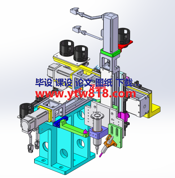 三轴给料机构3D模型图纸