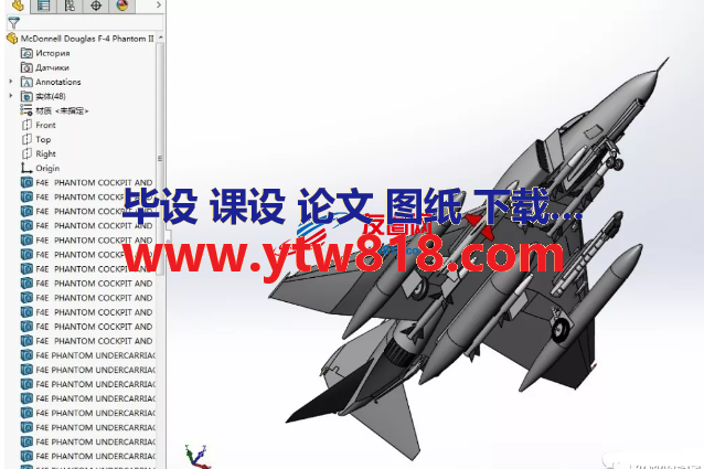 F-4 战斗机简易模型3D图纸 Solidworks设计