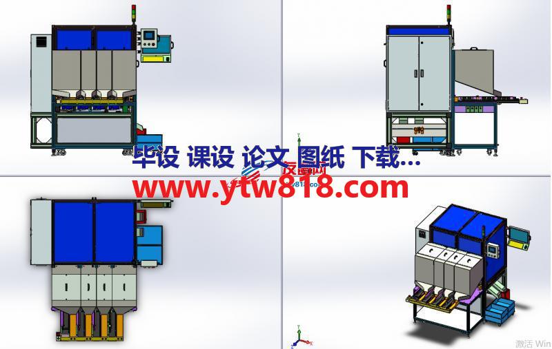 滤清盒组装设备3D模型