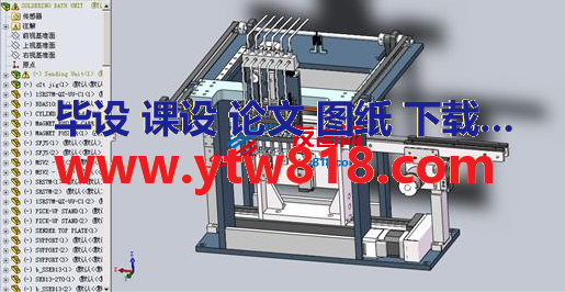 同步轮皮带传动夹具定位设备STP