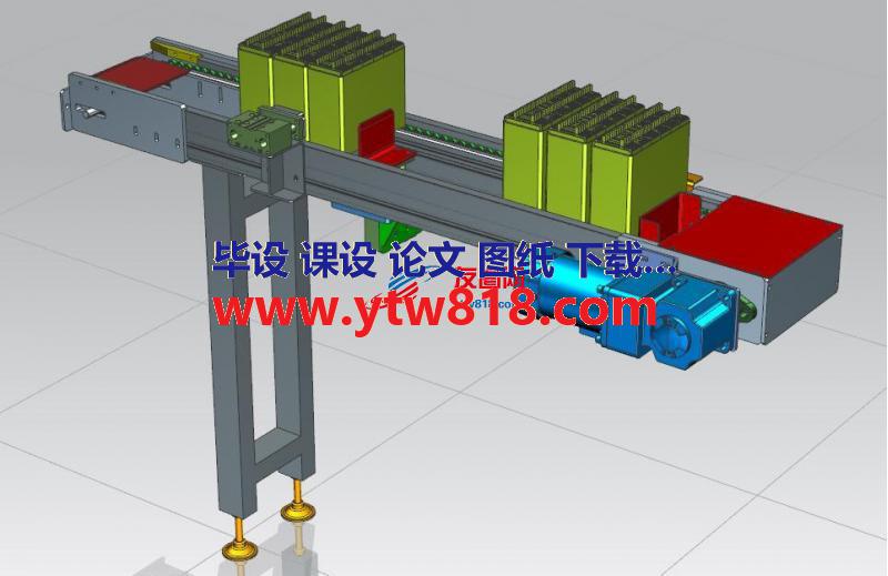 2.5倍速链条3D数模图纸 STP格式