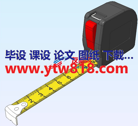 卷尺米尺模型3D图纸 STP格式