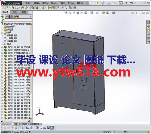 钣金件之户外配电柜设计模型