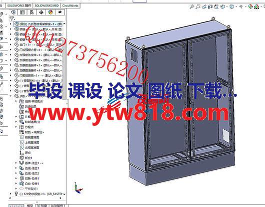 威图ps电箱柜3D模型