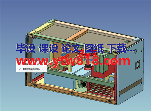 激光发生器（附工程图）