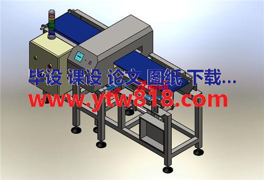 伸缩式微型扫描金属探测器（附工程图）